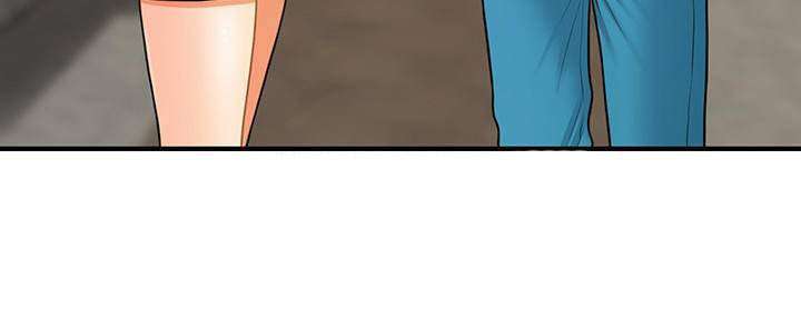 Perfect Girl Capitulo 23 página 27