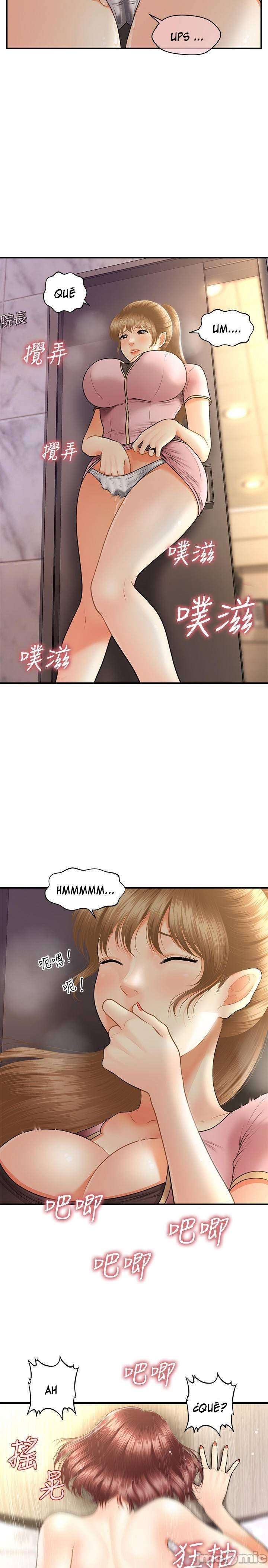 Perfect Girl Capitulo 23 página 6