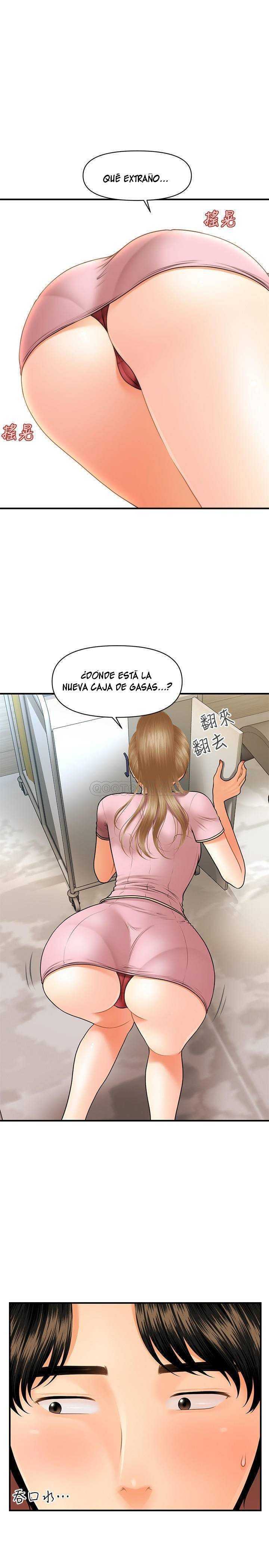 Perfect Girl Capitulo 24 página 15