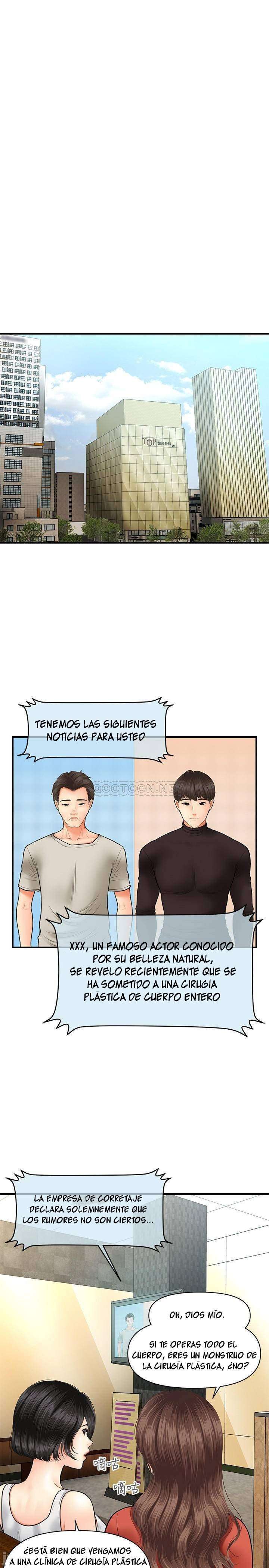 Perfect Girl Capitulo 24 página 22