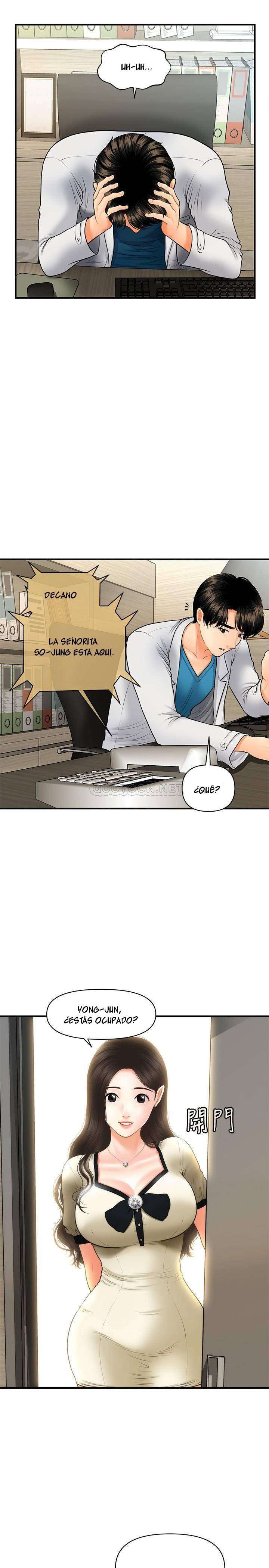 Perfect Girl Capitulo 24 página 24