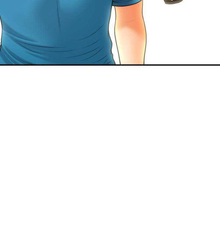 Perfect Girl Capitulo 24 página 3