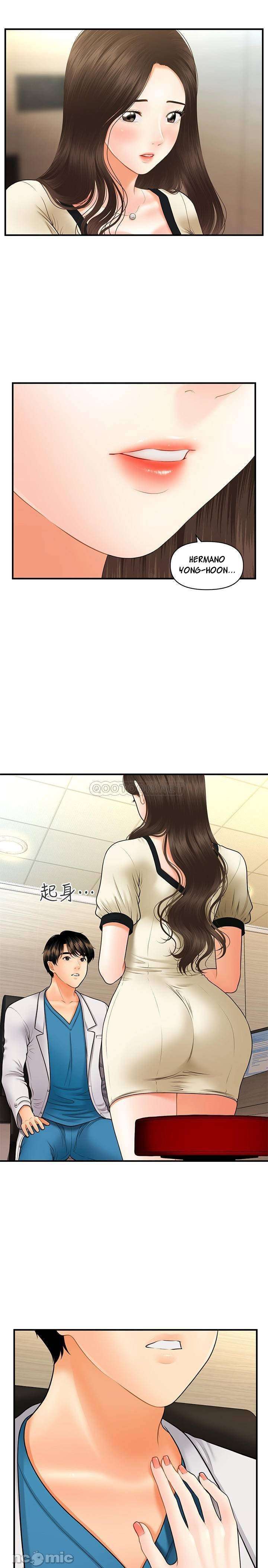 Perfect Girl Capitulo 24 página 31