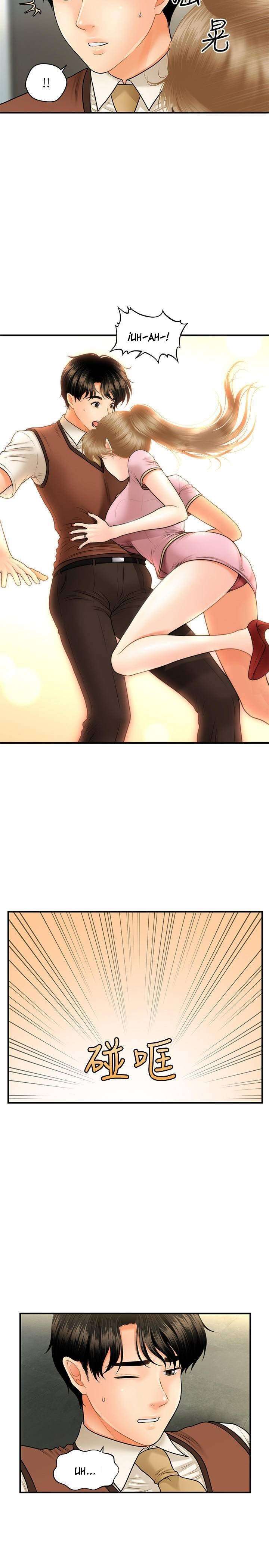 Perfect Girl Capitulo 24 página 6