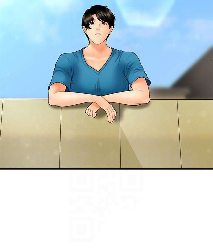 Perfect Girl Capitulo 25 página 15