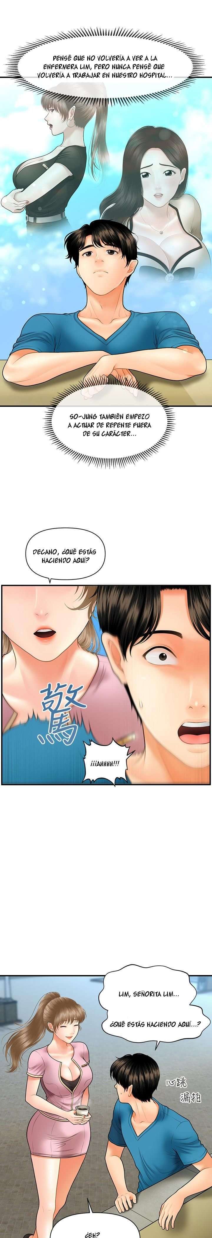 Perfect Girl Capitulo 25 página 16