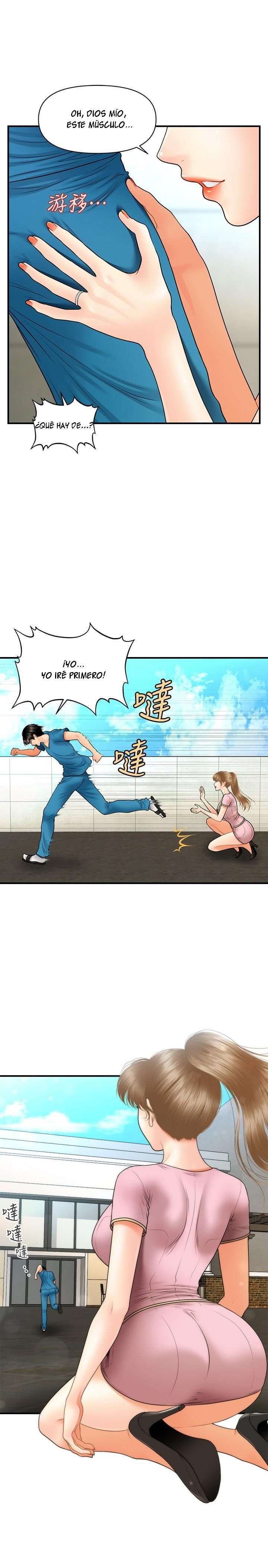 Perfect Girl Capitulo 25 página 24