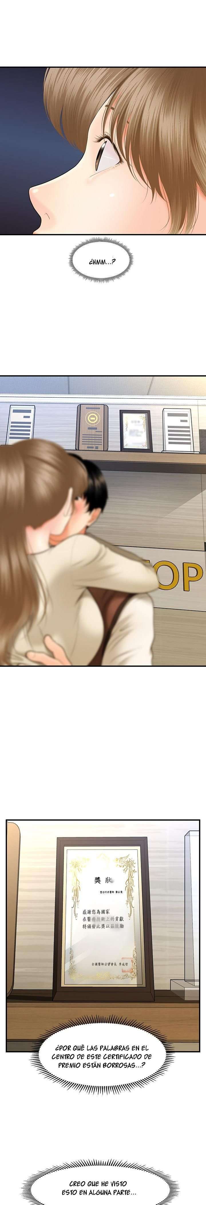 Perfect Girl Capitulo 25 página 32