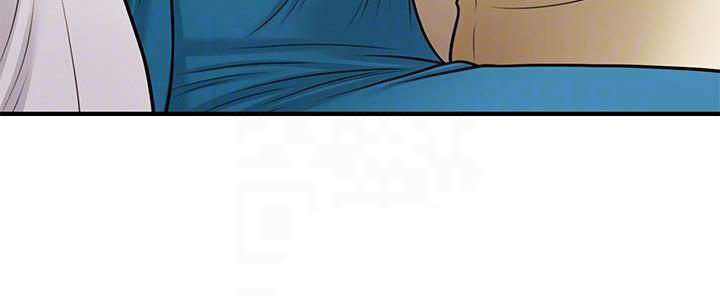 Perfect Girl Capitulo 25 página 7