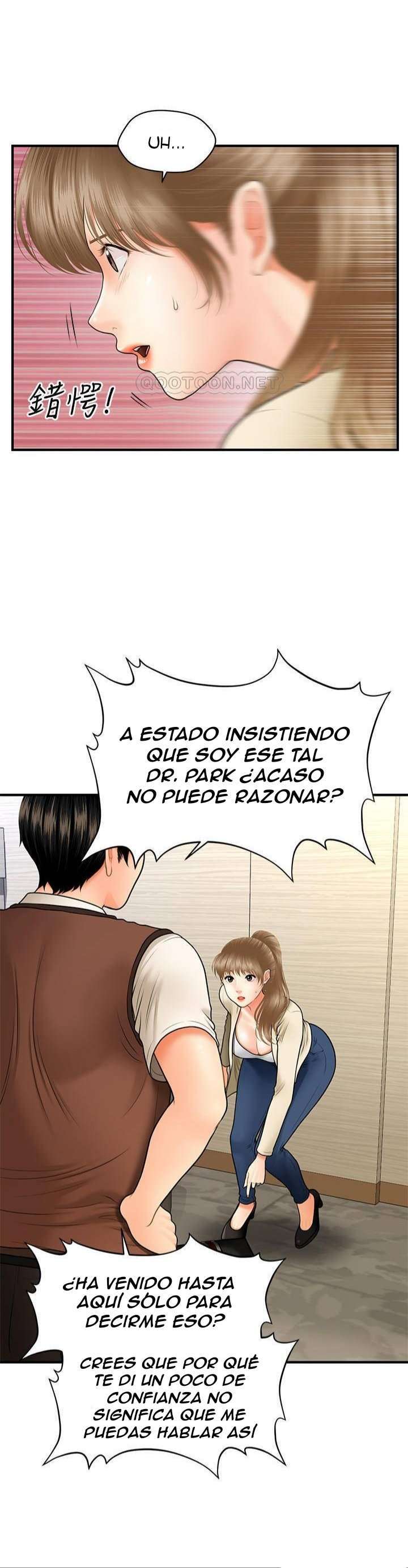 Perfect Girl Capitulo 26 página 11
