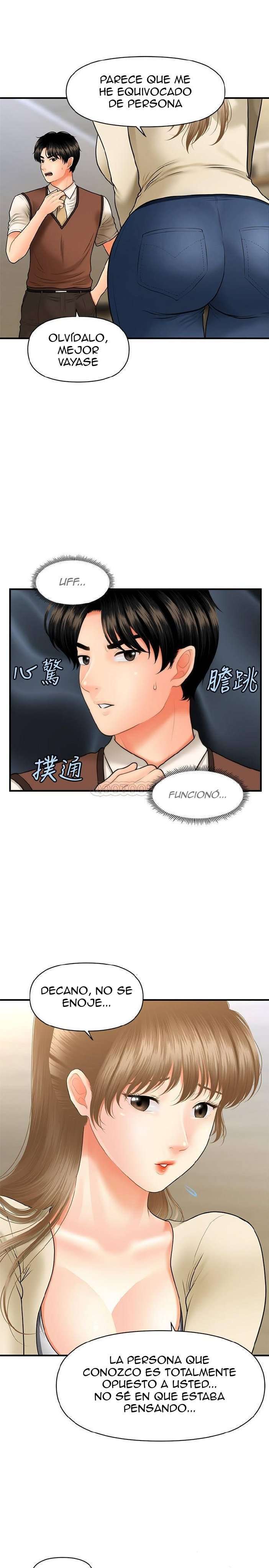 Perfect Girl Capitulo 26 página 13