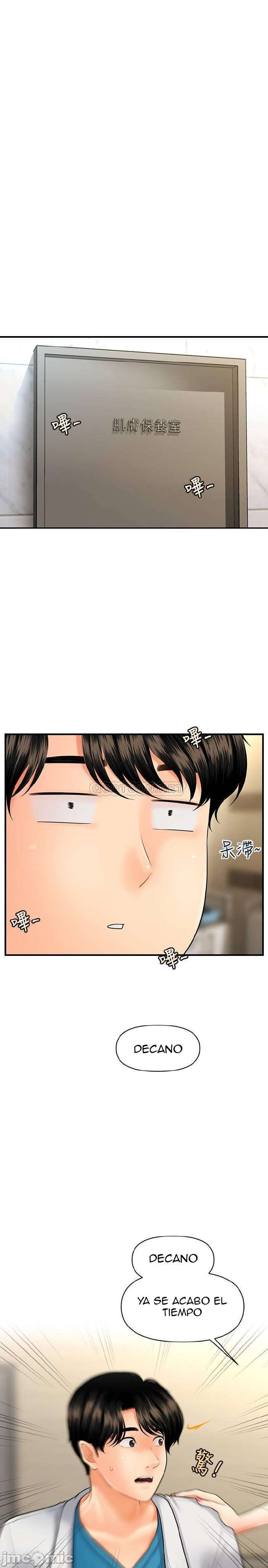 Perfect Girl Capitulo 26 página 21