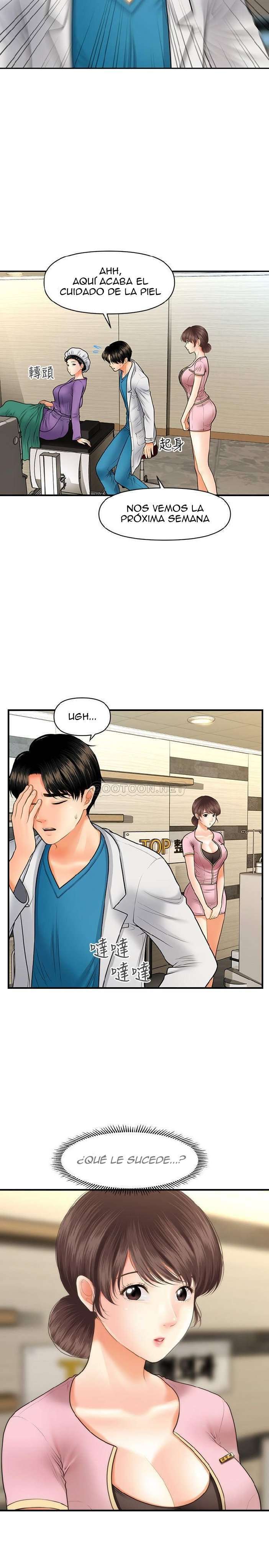 Perfect Girl Capitulo 26 página 22
