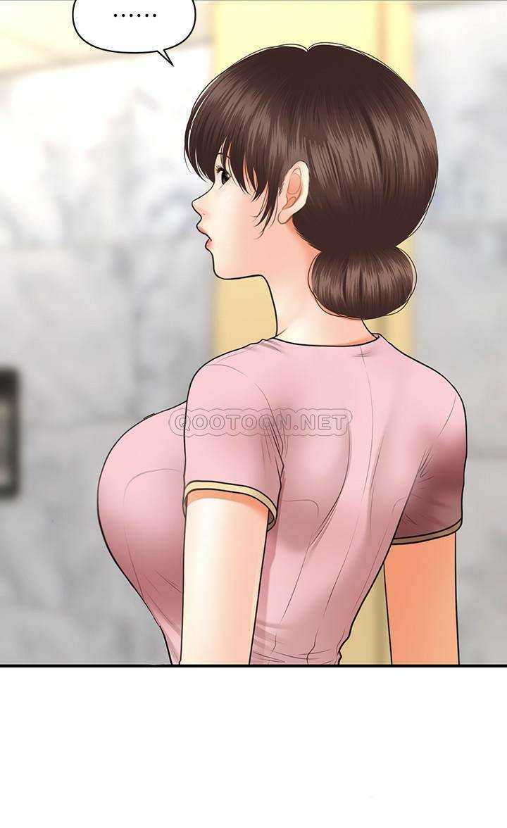 Perfect Girl Capitulo 26 página 24