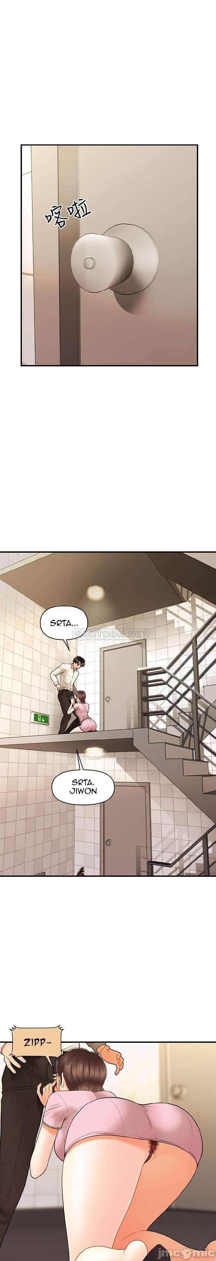 Perfect Girl Capitulo 26 página 29
