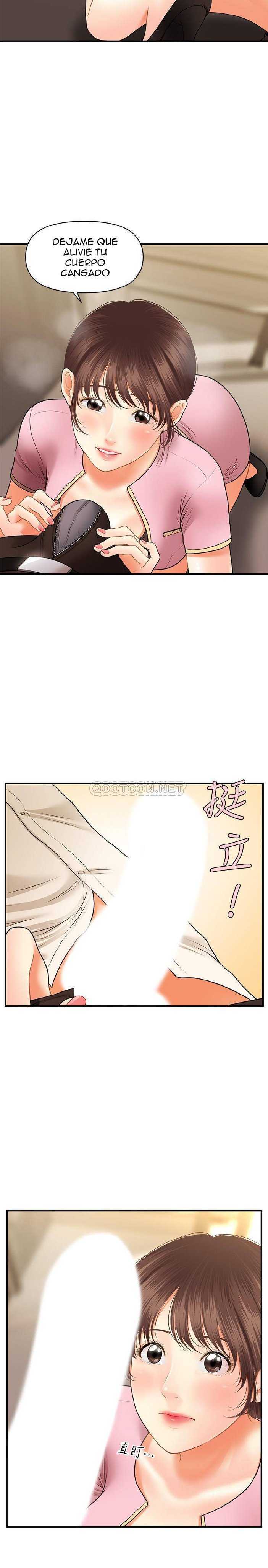 Perfect Girl Capitulo 26 página 30