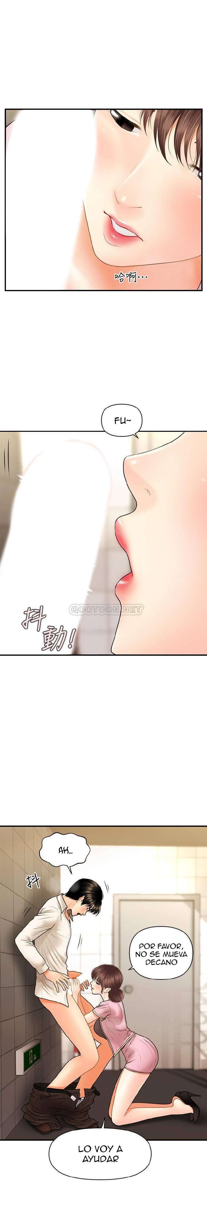 Perfect Girl Capitulo 26 página 31