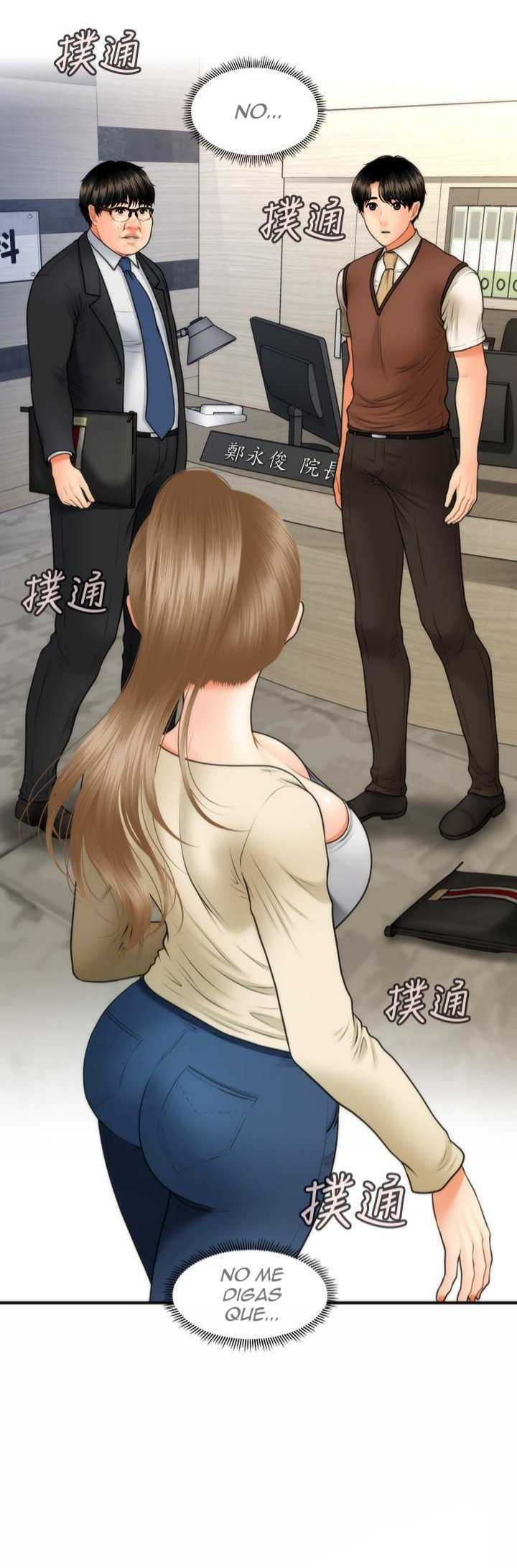Perfect Girl Capitulo 26 página 4