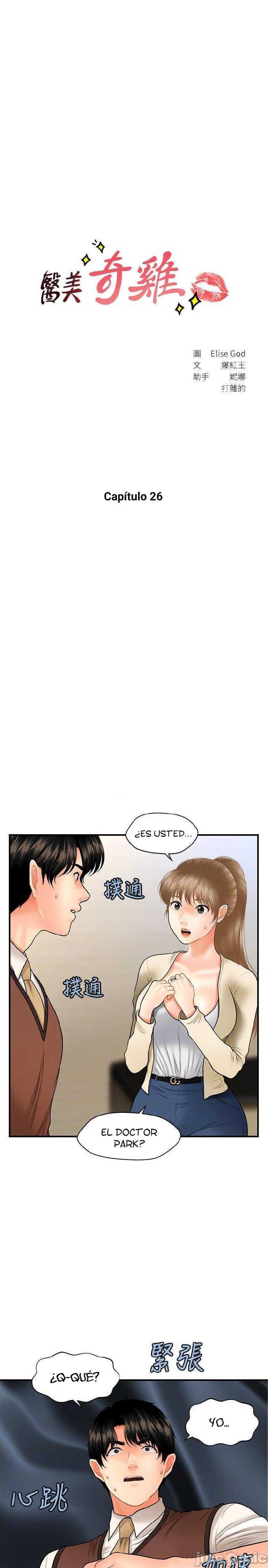 Perfect Girl Capitulo 26 página 5