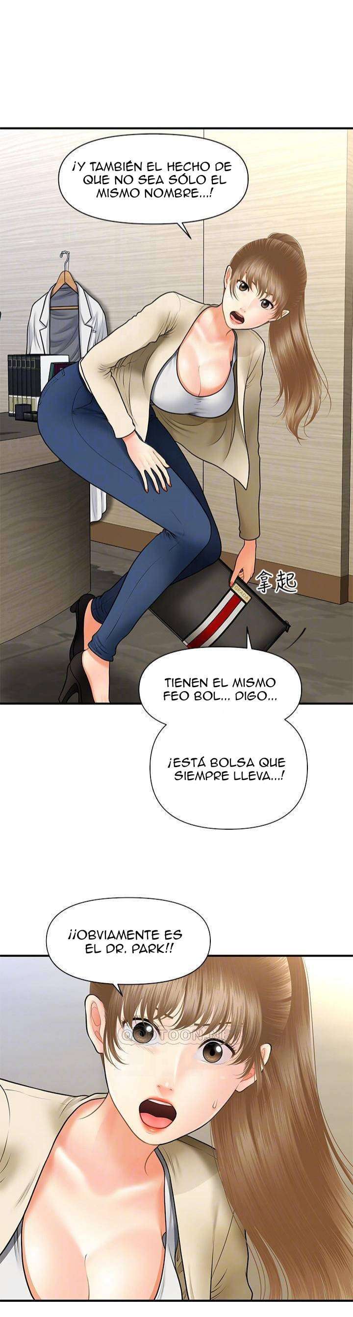 Perfect Girl Capitulo 26 página 9