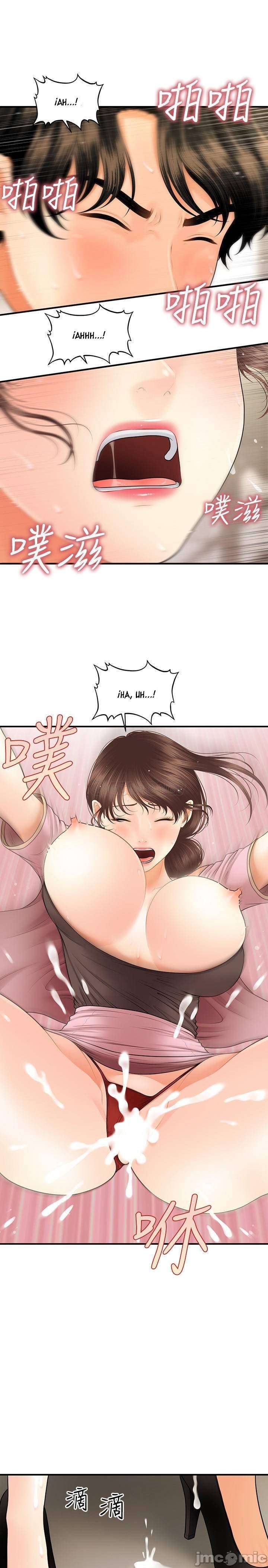 Perfect Girl Capitulo 27 página 12