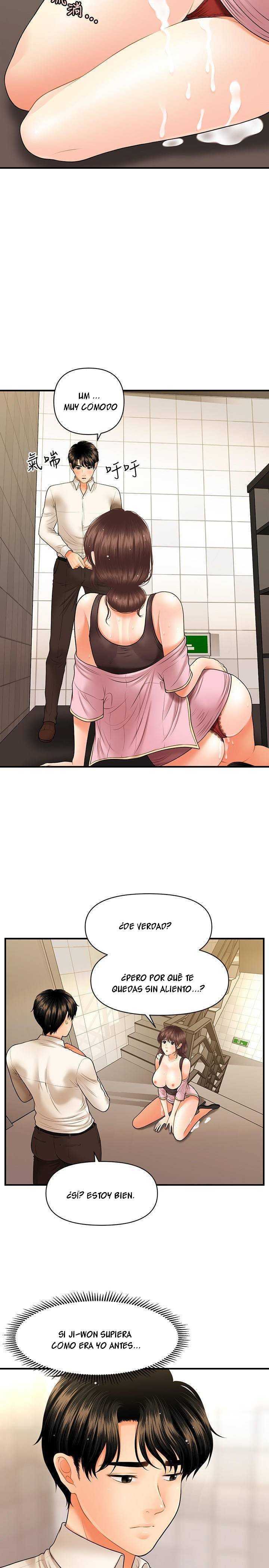 Perfect Girl Capitulo 27 página 14