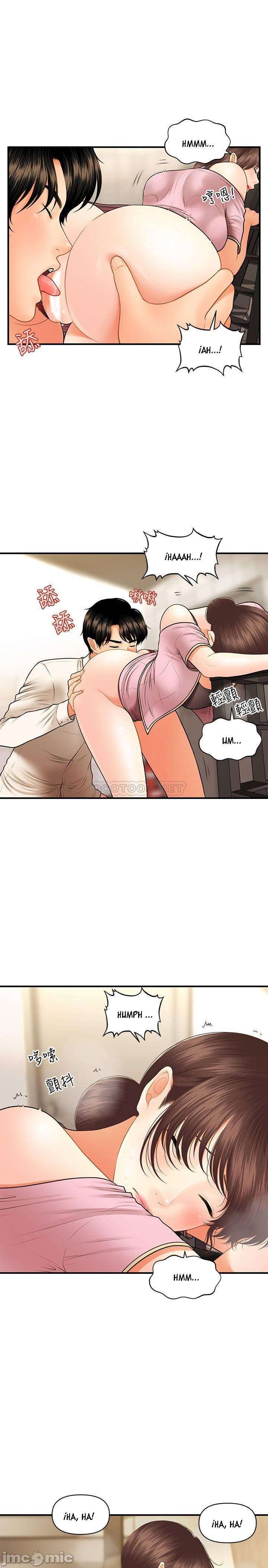 Perfect Girl Capitulo 27 página 6