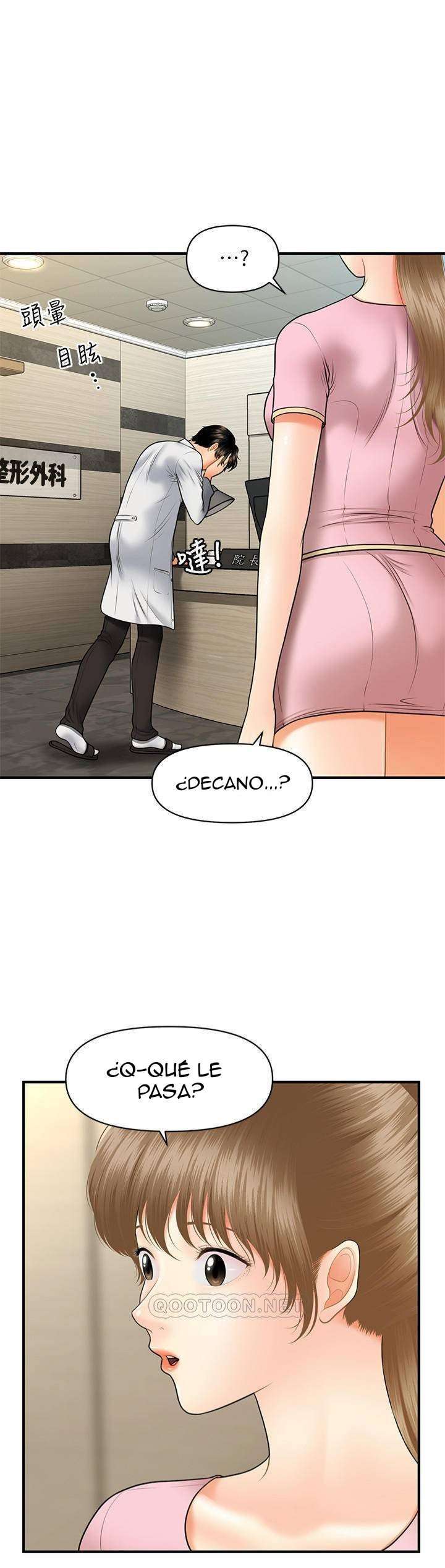 Perfect Girl Capitulo 28 página 13