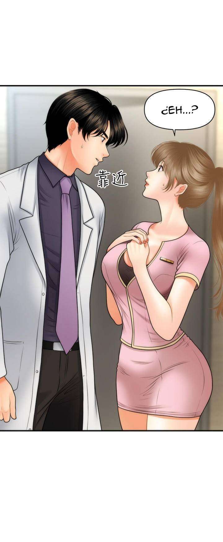 Perfect Girl Capitulo 28 página 2