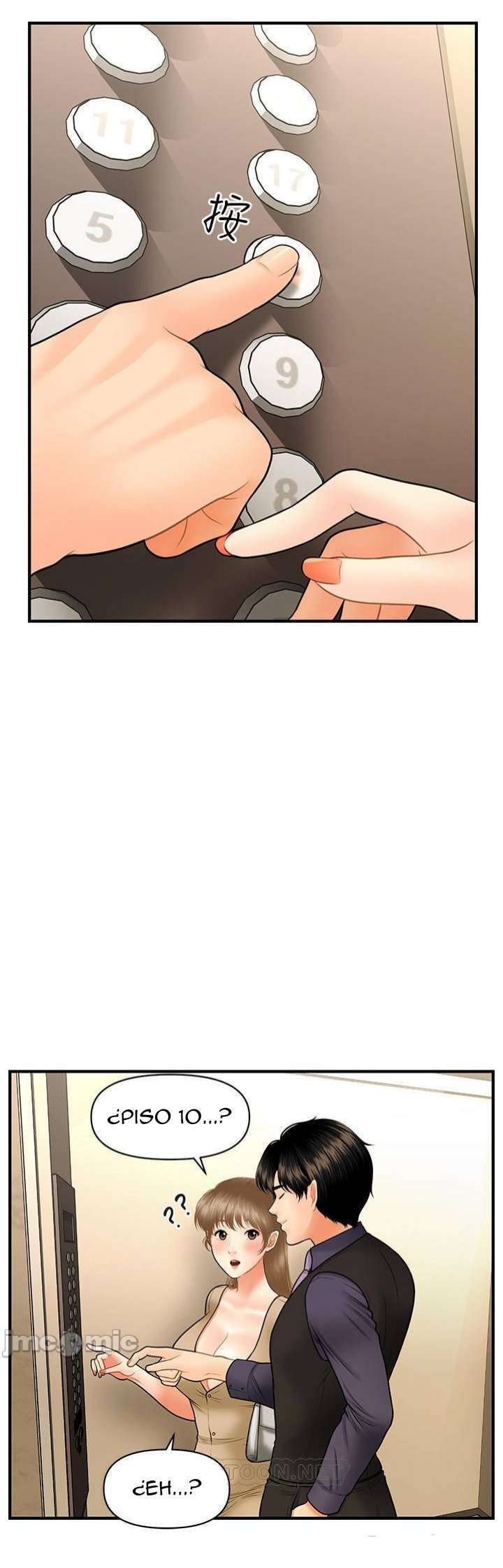 Perfect Girl Capitulo 28 página 32