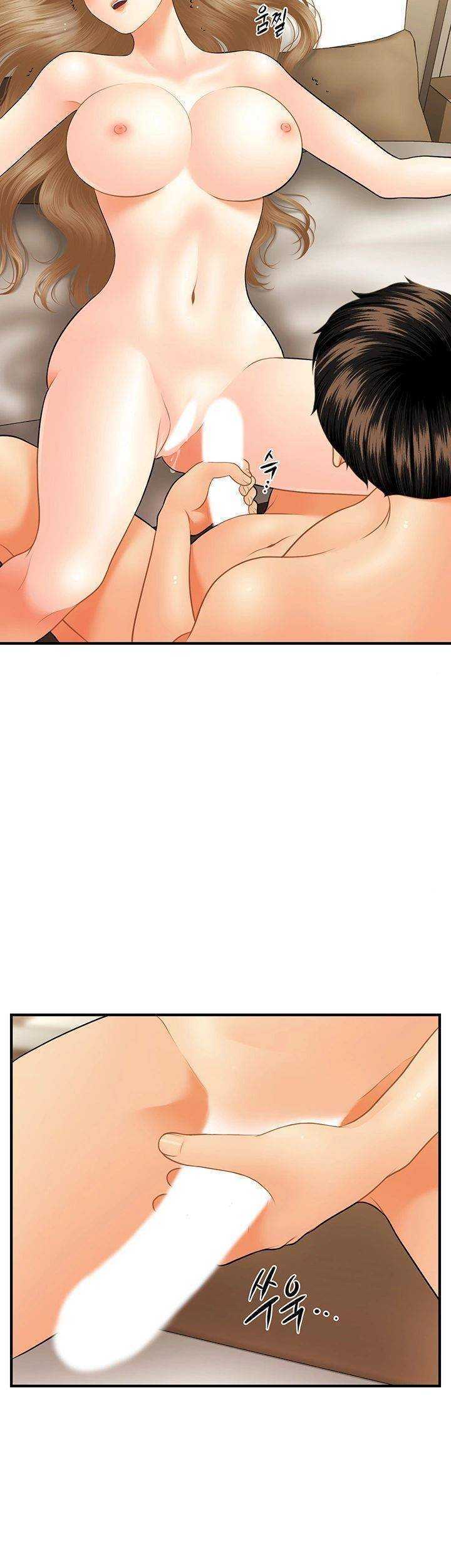 Perfect Girl Capitulo 29 página 10