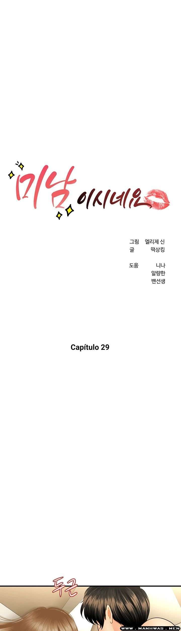 Perfect Girl Capitulo 29 página 3