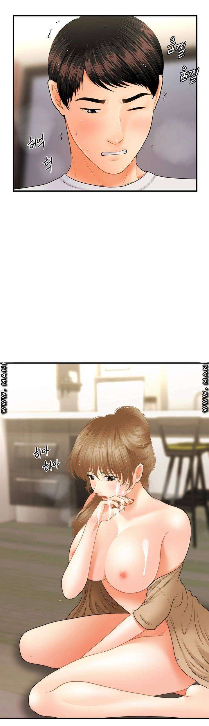 Perfect Girl Capitulo 29 página 50