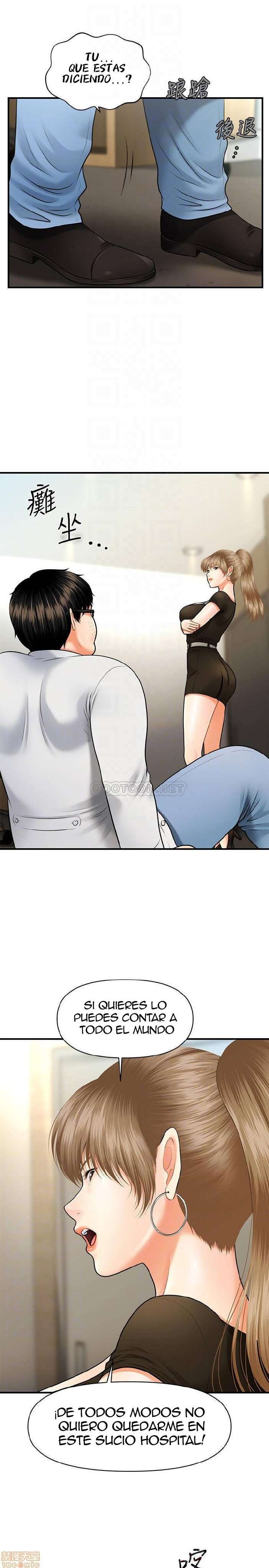 Perfect Girl Capitulo 3 página 18