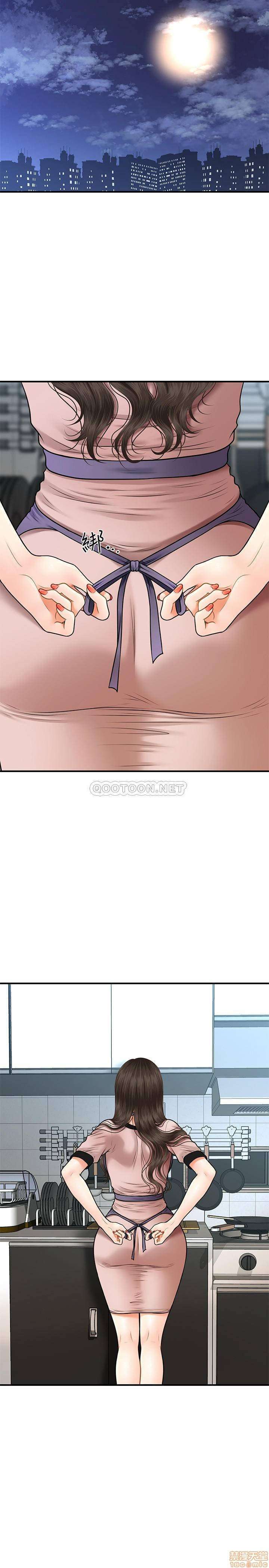 Perfect Girl Capitulo 3 página 32