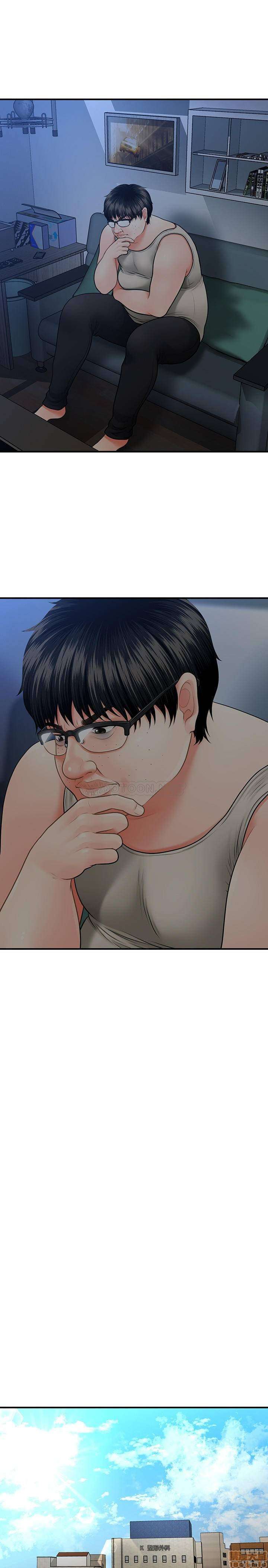 Perfect Girl Capitulo 3 página 38