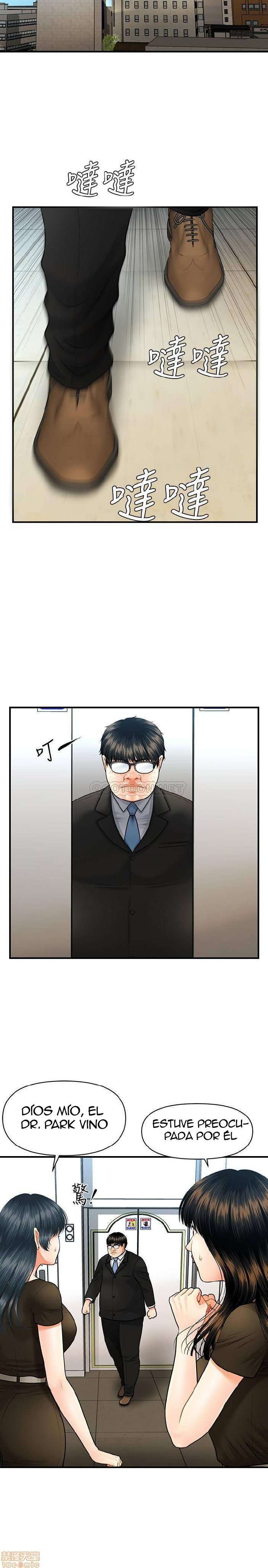 Perfect Girl Capitulo 3 página 39