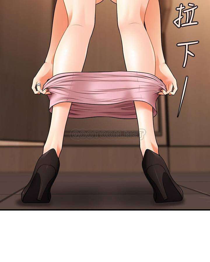 Perfect Girl Capitulo 30 página 22