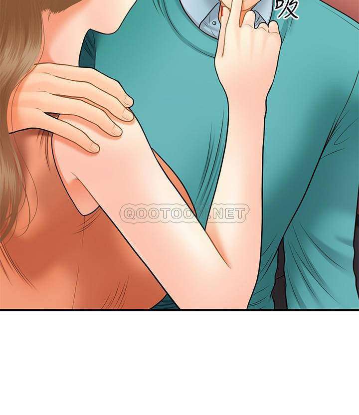 Perfect Girl Capitulo 31 página 26