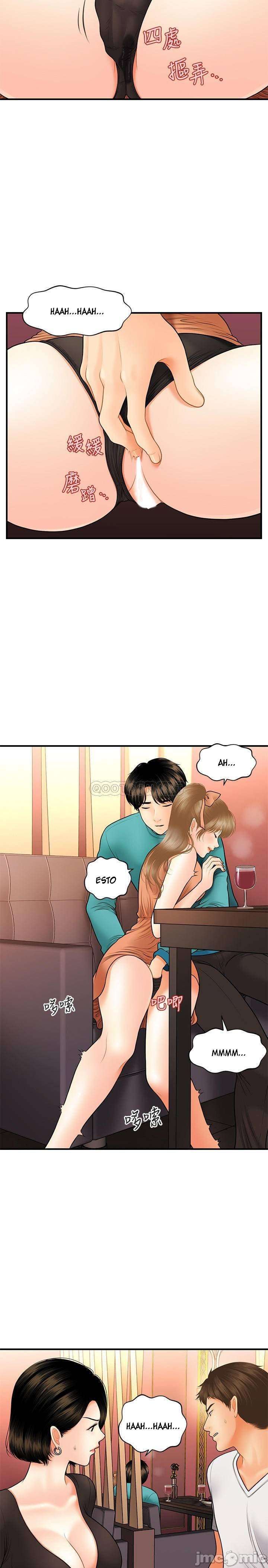 Perfect Girl Capitulo 31 página 29