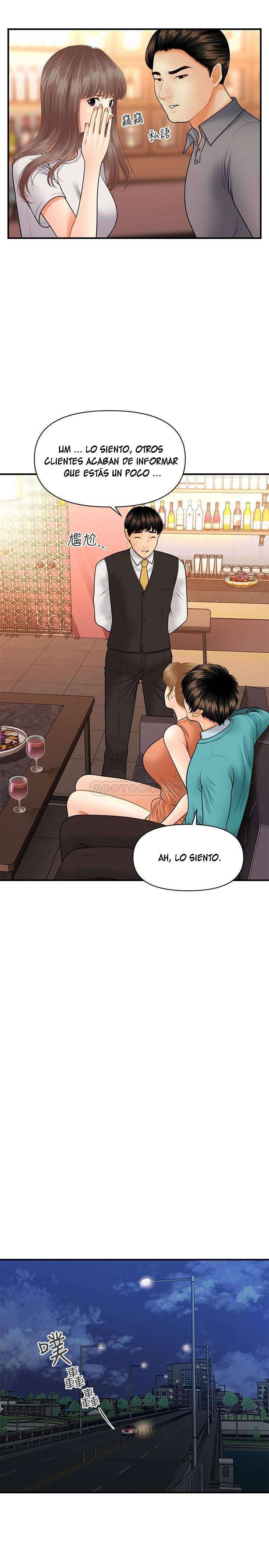 Perfect Girl Capitulo 31 página 32
