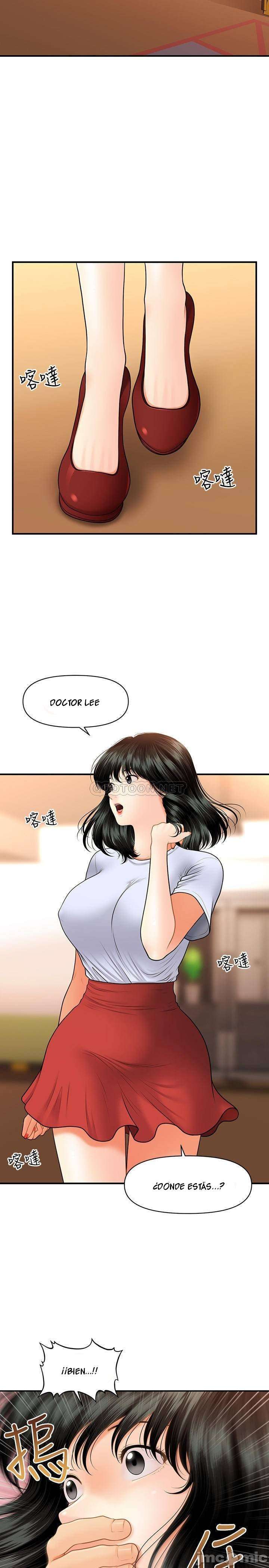 Perfect Girl Capitulo 32 página 12
