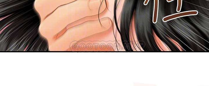 Perfect Girl Capitulo 32 página 13