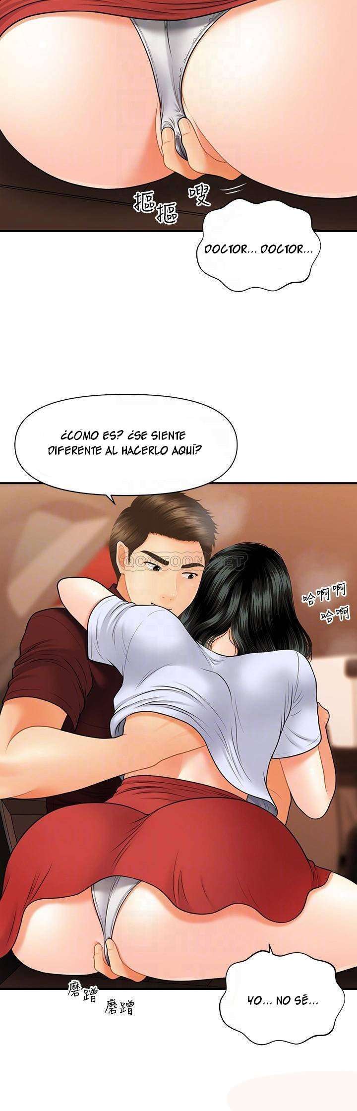 Perfect Girl Capitulo 32 página 17