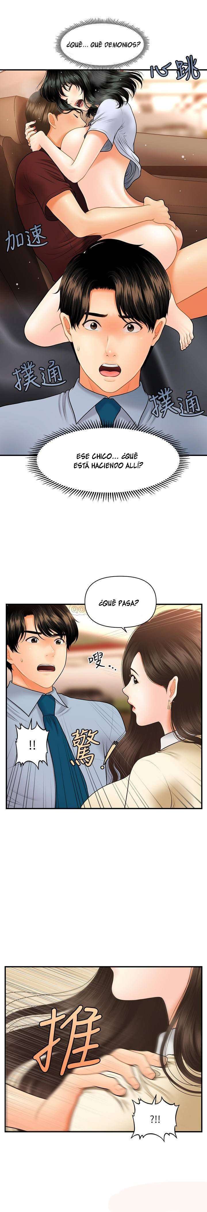 Perfect Girl Capitulo 32 página 22