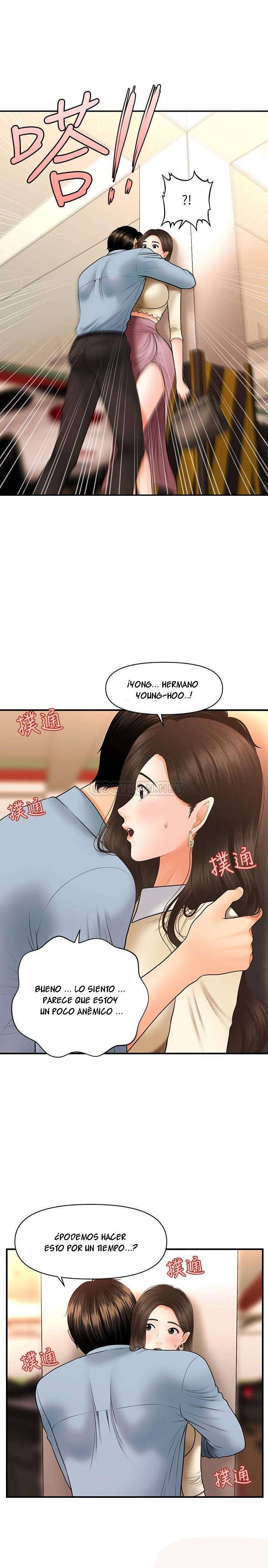 Perfect Girl Capitulo 32 página 23