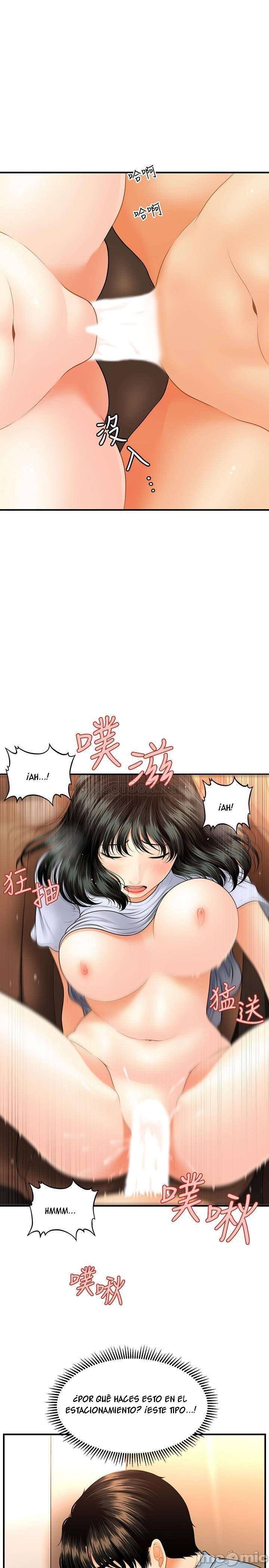 Perfect Girl Capitulo 32 página 24