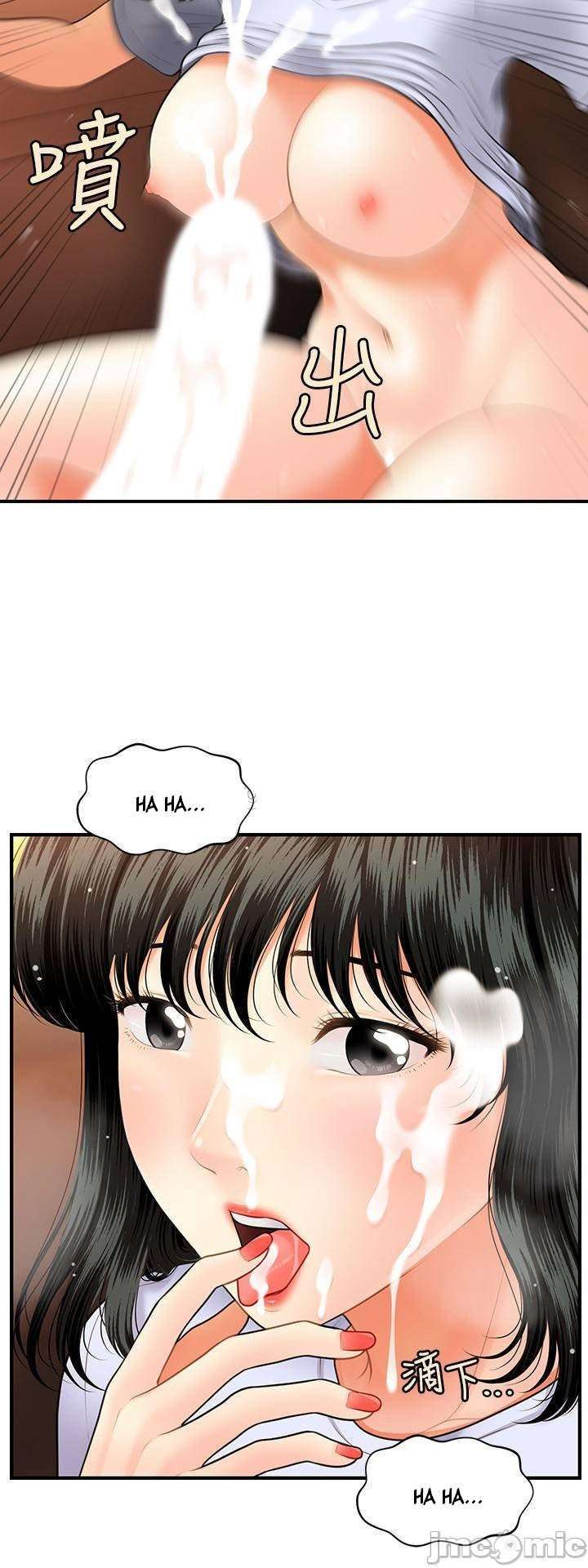 Perfect Girl Capitulo 32 página 29