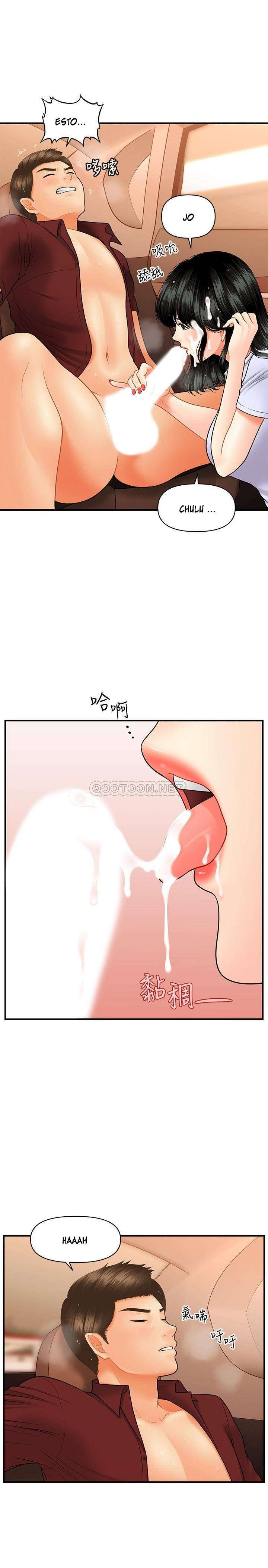 Perfect Girl Capitulo 32 página 30