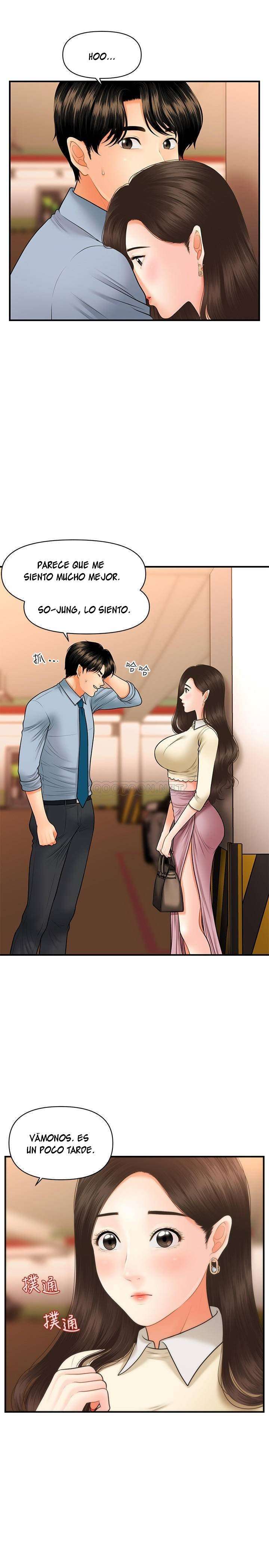 Perfect Girl Capitulo 32 página 32